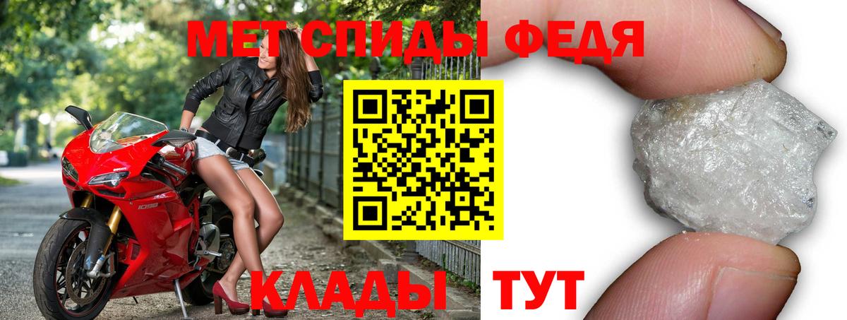 Амфетамин 98%  Вход с VPN  Соликамск 