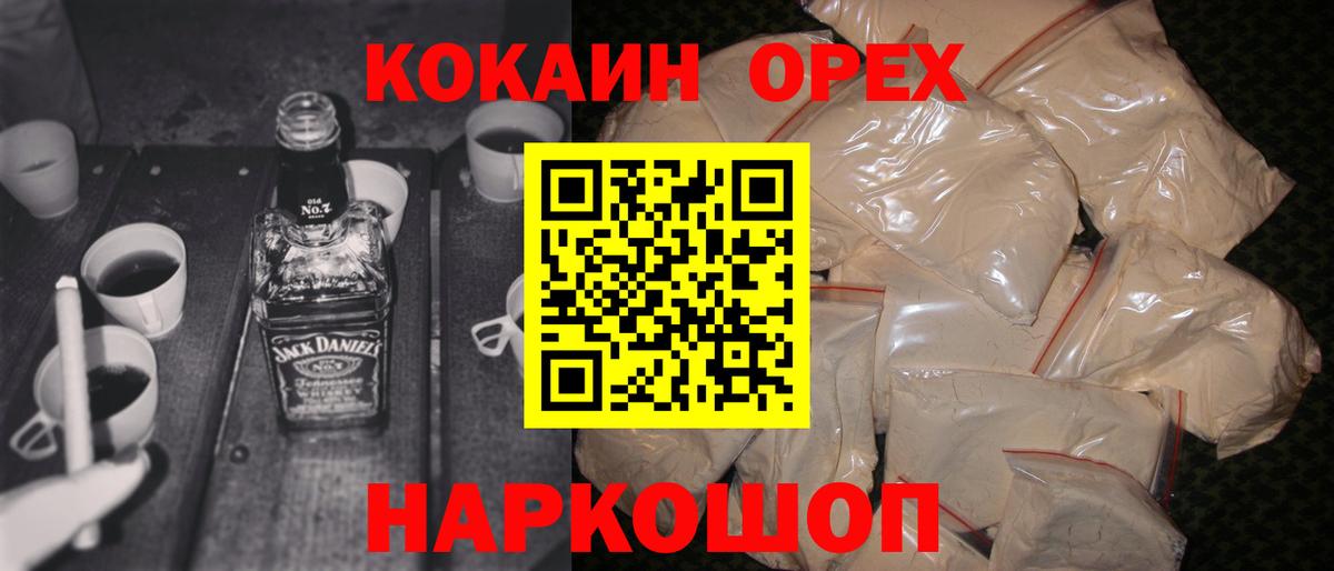 КОКАИН 98% Соликамск