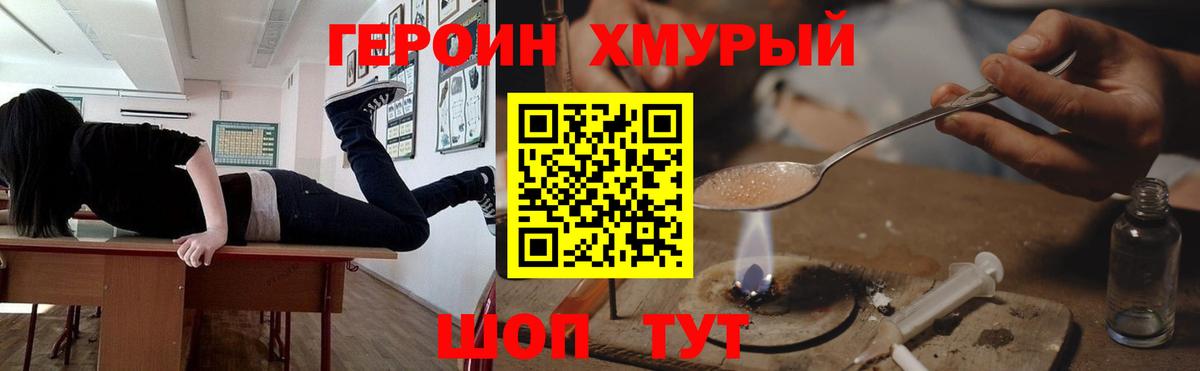 Соликамск  Героин герыч  Вход с VPN 