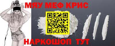 мяу мяу мука Обь