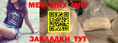 тгк Обнинск