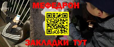 мефедрон мука Нягань