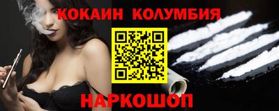 мефедрон мука Нягань