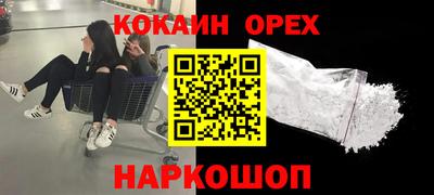 мефедрон мука Нягань