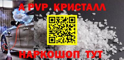 тгк Обнинск
