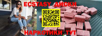 мефедрон мука Нягань