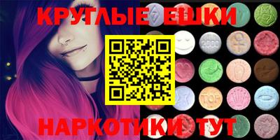 мефедрон мука Нягань