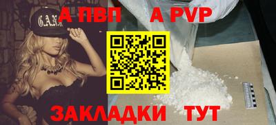 тгк Обнинск