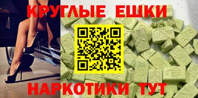 мефедрон мука Нягань