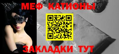 мефедрон мука Нягань