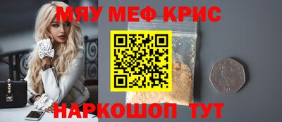 мяу мяу мука Обь