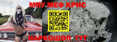 тгк Обнинск