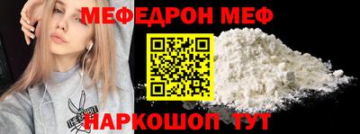 тгк Обнинск