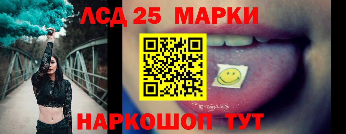 Соликамск  LSD-25 экстази кислота  Вход с VPN  ЛСД экстази ecstasy 