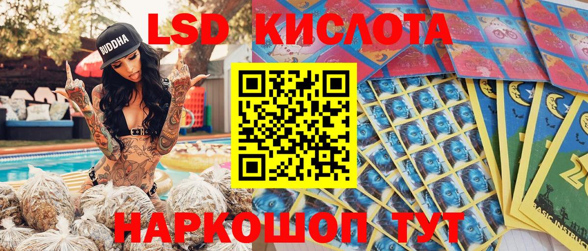Соликамск  Наркотические марки 1,5мг  Вход с VPN 
