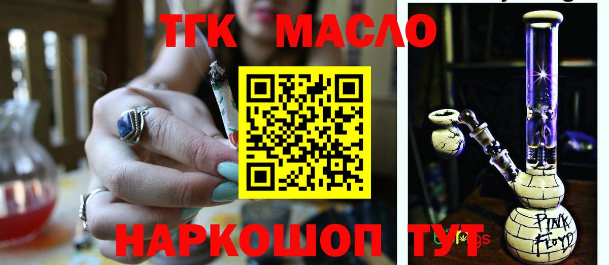 ТГК концентрат Соликамск