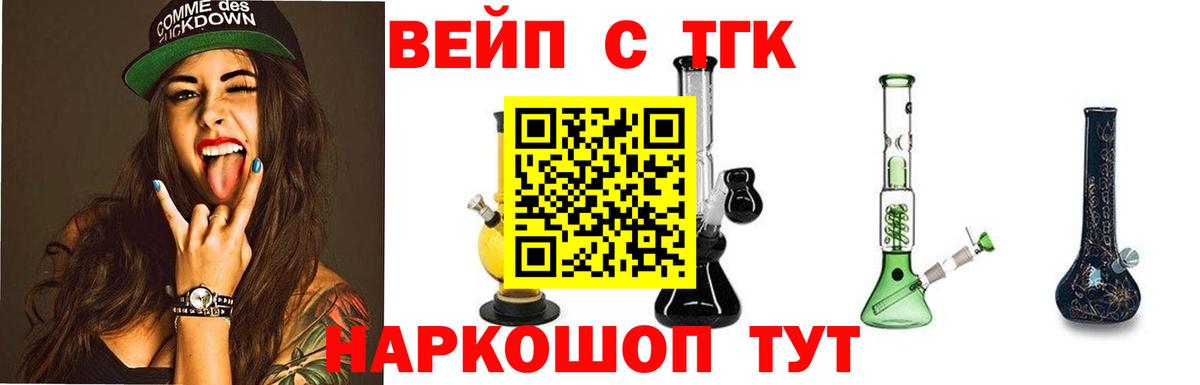 Соликамск  закладка  ТГК Wax  blacksprut ссылка  ТГК концентрат  Вход с VPN 