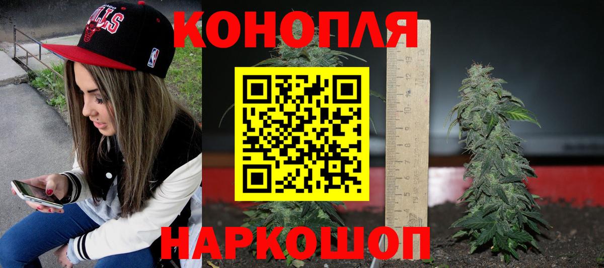 Канабис Ganja Соликамск