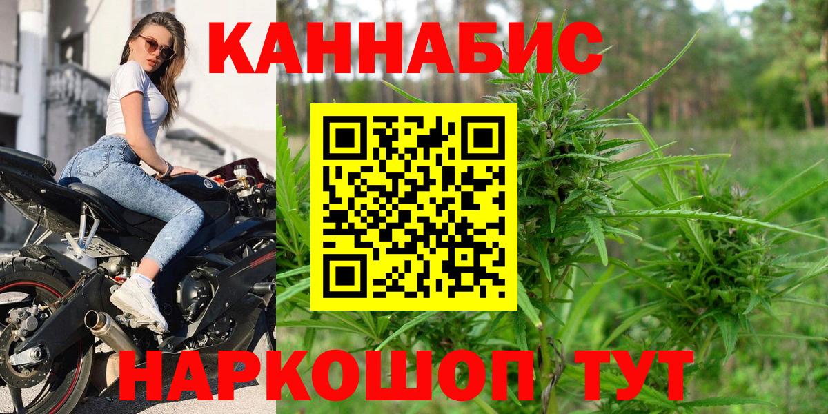 Шишки марихуана ГИДРОПОН  Каннабис гибрид  Бошки Шишки SATIVA & INDICA  Вход с VPN  Марихуана White Widow  Соликамск 